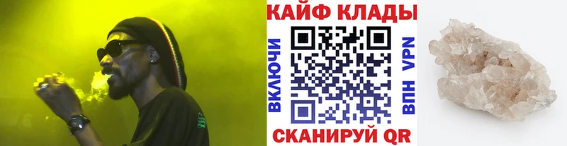 Купить МЕТАДОН  Меф мяу мяу  Бошки Шишки  Cocaine  A-PVP  Игарка