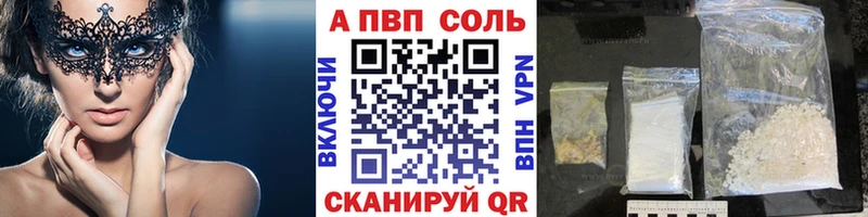Купить закладки  Игарка  Alfa_PVP Crystall 