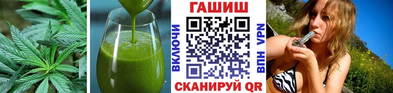 Купить где  Игарка  Печенье с ТГК конопля 