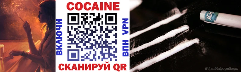 Кокаин FishScale  Купить закладки  Игарка 