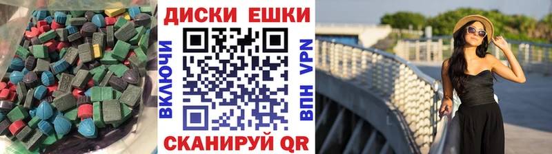 Экстази 300 mg  Купить закладки  Игарка 