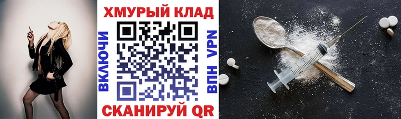 Героин VHQ  Купить закладки  Игарка 