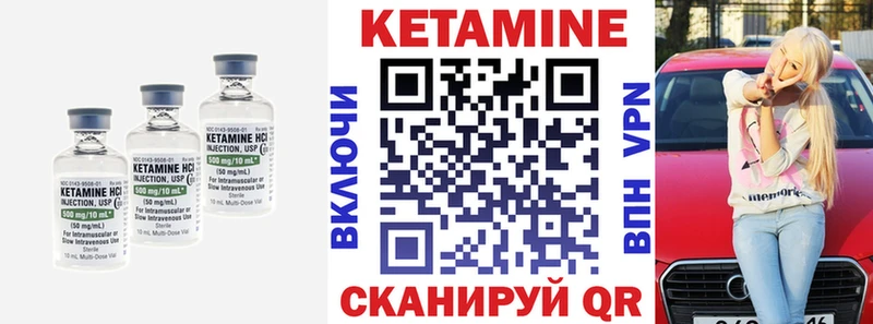 КЕТАМИН ketamine  Купить закладки  Игарка 