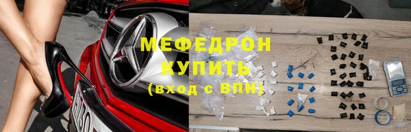гидра Горняк