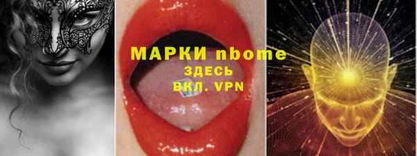 Альфа ПВП Горно-Алтайск