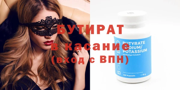 Альфа ПВП Горно-Алтайск