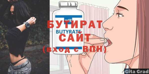 гидра Горняк