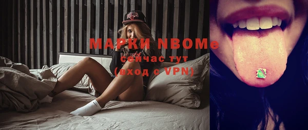 кокаин перу Горнозаводск