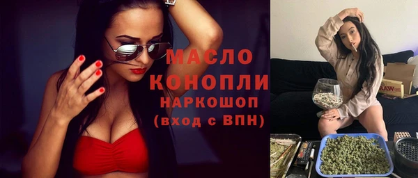 Альфа ПВП Горно-Алтайск