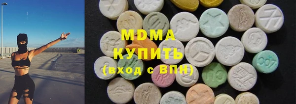 кокаин перу Горнозаводск