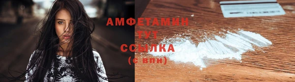 кокаин перу Горнозаводск