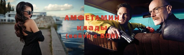 Альфа ПВП Горно-Алтайск