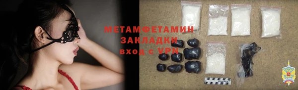 кокаин перу Горнозаводск