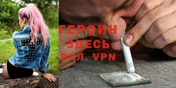кокаин перу Горнозаводск