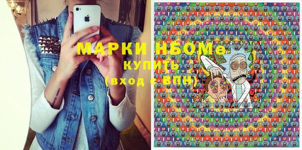 Альфа ПВП Горно-Алтайск