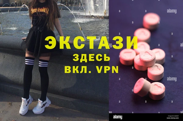 Альфа ПВП Горно-Алтайск