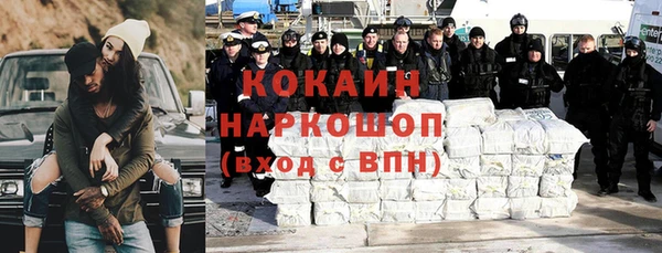 Альфа ПВП Горно-Алтайск