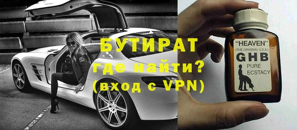 Альфа ПВП Горно-Алтайск