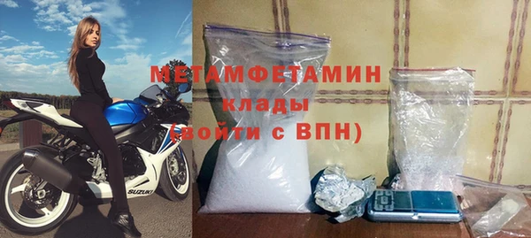 Альфа ПВП Горно-Алтайск