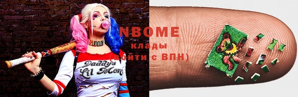 кокаин перу Горнозаводск