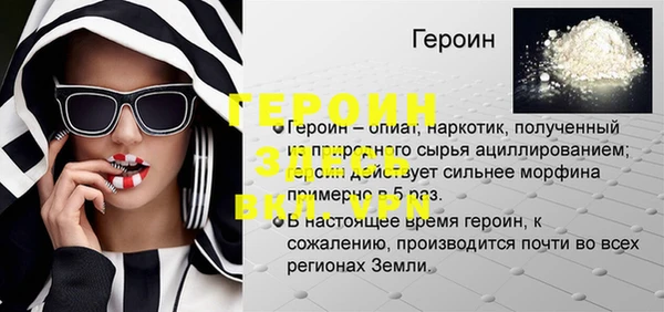 Альфа ПВП Горно-Алтайск