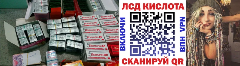 Купить  Игарка  Лсд 25 экстази кислота 