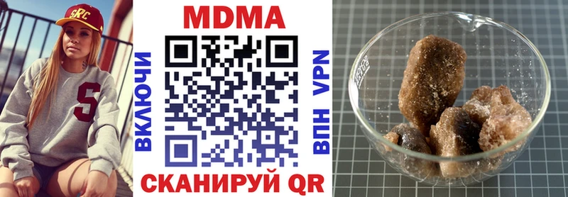 MDMA молли Купить закладки Игарка