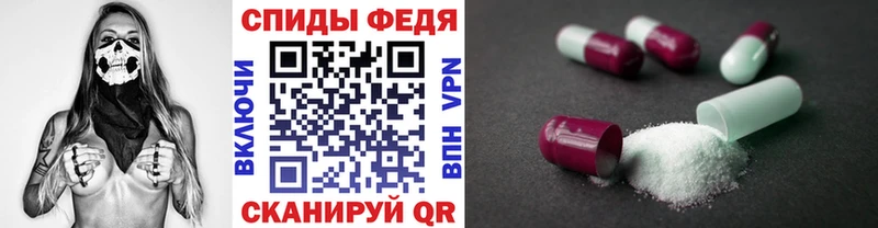 Метамфетамин винт Игарка