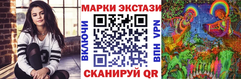 Марки 25I-NBOMe 1,8мг  Купить где  Игарка 